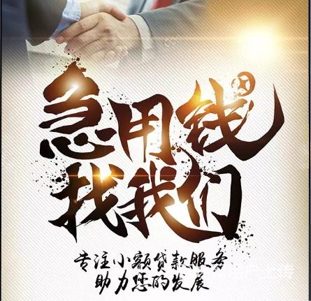 开启财富之门:专业贷款,成就梦想